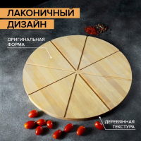 Доска для пиццы с потайными ручками Adelica &laquo;Итальяно&raquo;, d=40 см, берёза