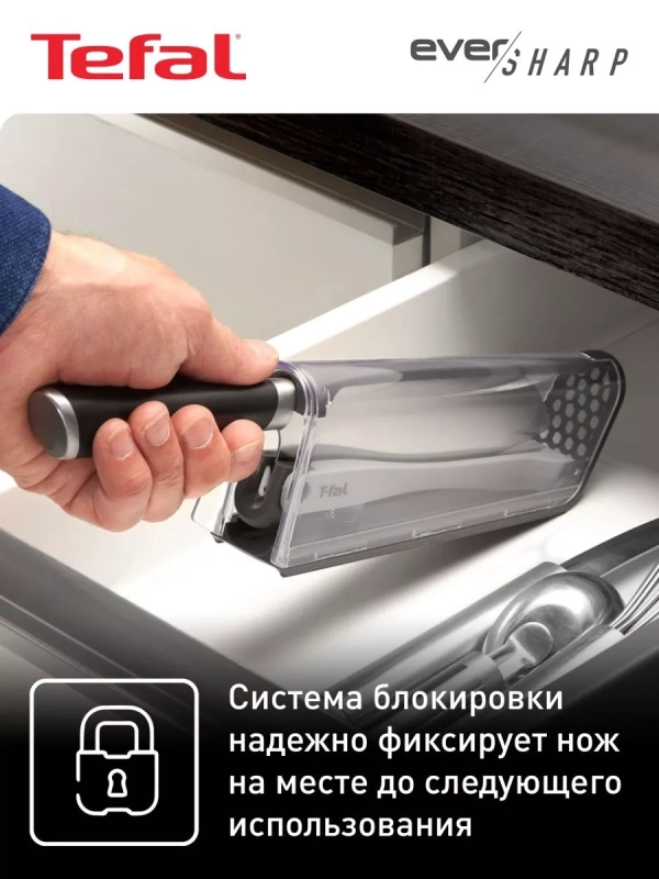 Нож сантоку Ever Sharp 16,5 см, с чехлом для затачивания