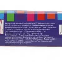 Мелки для волос, микс цветов