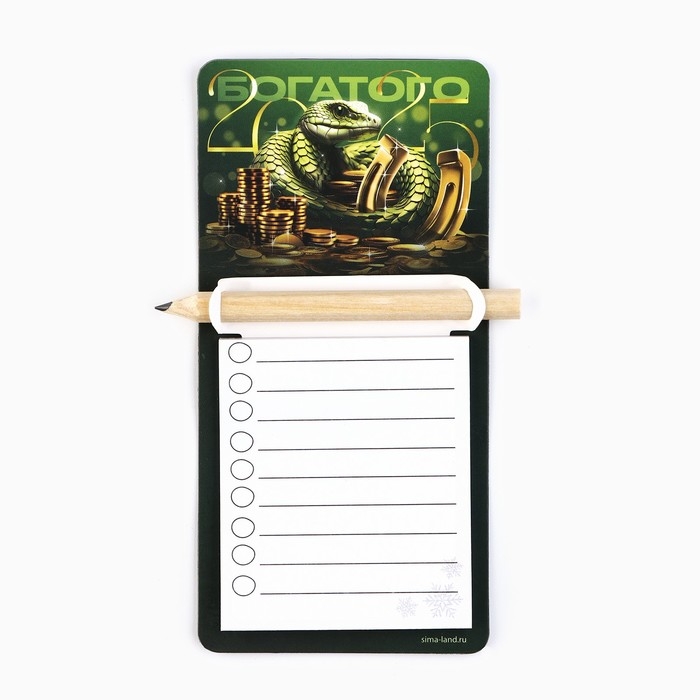 Магнит новогодний с блоком для записи и карандашом &laquo;Новый год: Новогодний&raquo;, МИКС