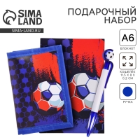 Подарочный набор для мальчика &laquo;Только вперед&raquo; кошелёк, блокнот, ручка