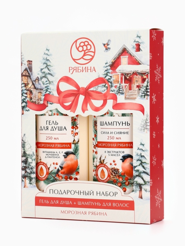РЯБИНА Набор "С Новым годом и Рождеством", гель для душа и шампунь для волос