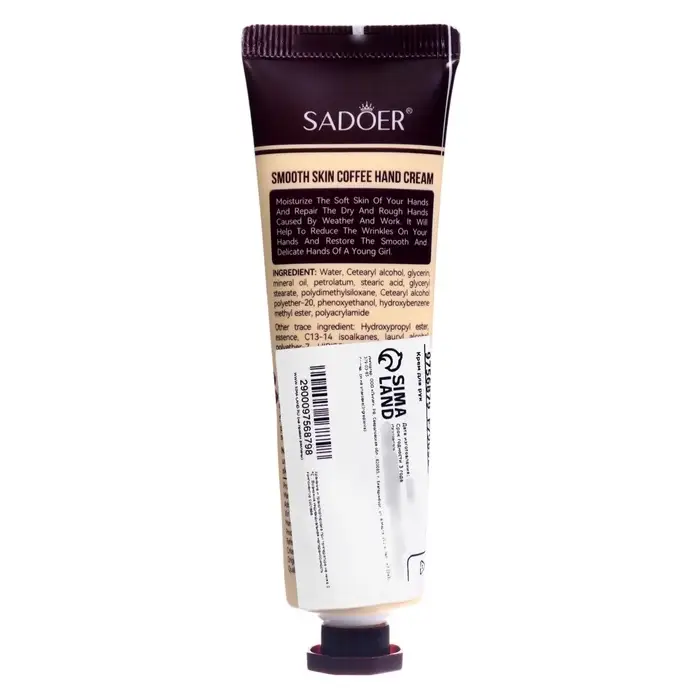 Крем для рук &laquo;Кофе&raquo; увлажняющий, 30 мл