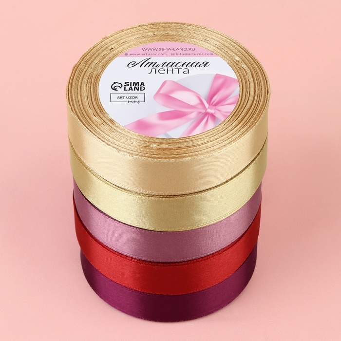 Набор атласных лент &laquo;Осенний&raquo;, 5 шт, размер 1 ленты: 20 мм &times; 23 &plusmn; 1 м