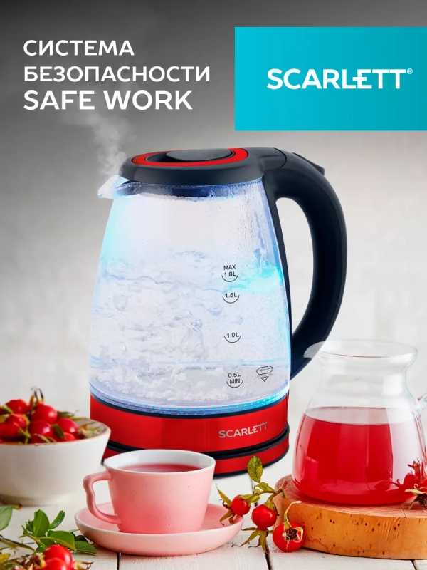 Чайник электрический стеклянный с подсветкой 1,8л SC-EK27G85