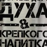 Набор туристический "Побеждаю голод", 12 предметов