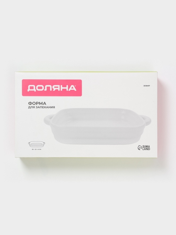 Форма для запекания Доляна &laquo;Зефир&raquo;, 38&times;22&times;6 см, прямоугольная, керамика, белая