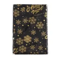 Бумага упаковочная тишью, новогодняя упаковка &laquo;Золото НГ&raquo;,50&times;66 см