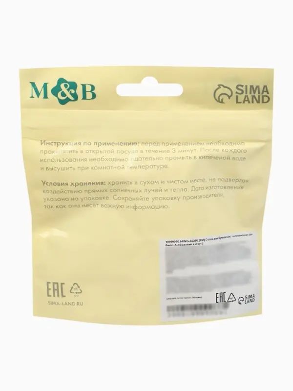 Соска на  бутылочку, антиколиковая , 6(Х)+, Mum Effect ШГ, 2шт