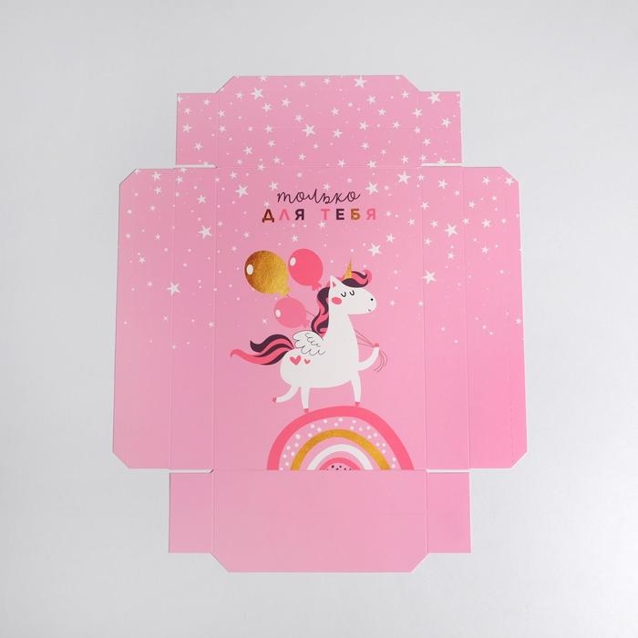 Коробка подарочная складная, упаковка, «Единорог», 30 х 20 х 9 см Коробка подарочная складная, упаковка, «Единорог», 30 х 20 х 9 см