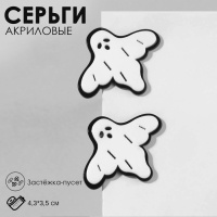 Серьги акрил &laquo;Привидения&raquo; пугающие, цвет чёрно-белый в серебре