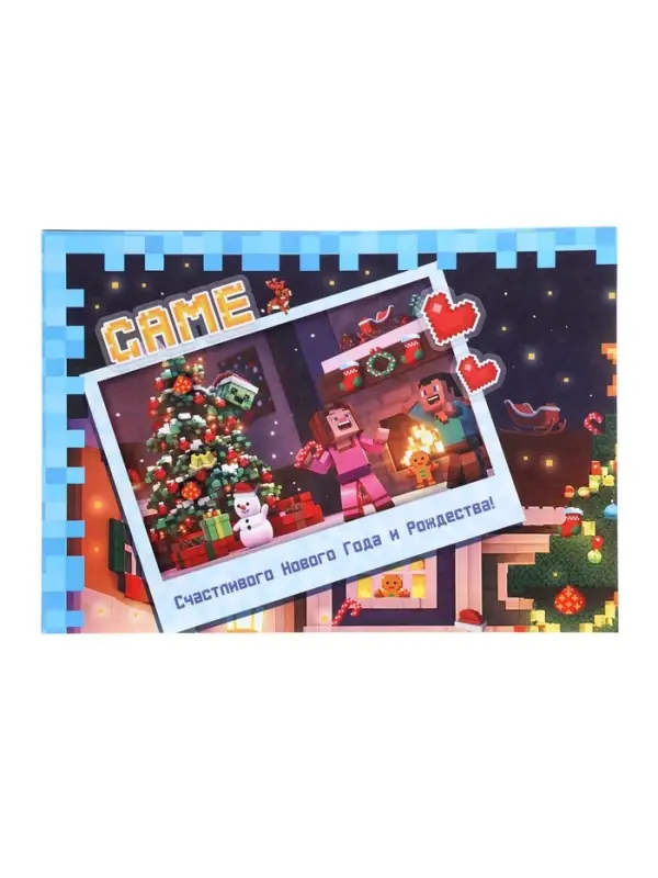 Подарок на новый год для детей &laquo;Кубический сюрприз&raquo; подарочный набор книг, 3д наклейки, очки, свечка, фигурки