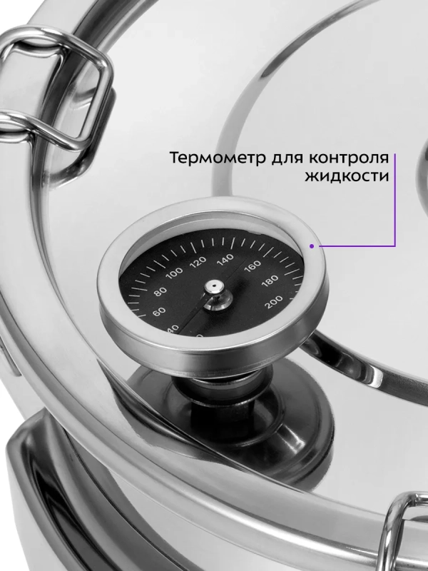 Дистиллятор для воды бытовой КТ-6316 - 7 Вт