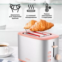 Тостер для хлеба с поддоном КТ-6216 - 980 Вт