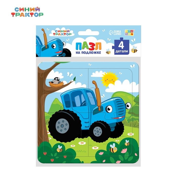 Пазл на подложке &laquo;Весёлый синий трактор&raquo;, 4 детали