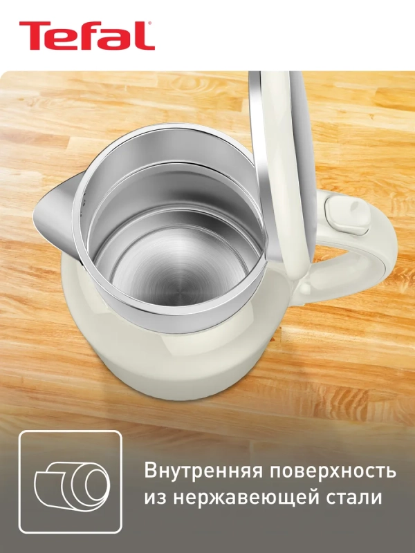 Чайник электрический Thermo Protect XL KO190AE0