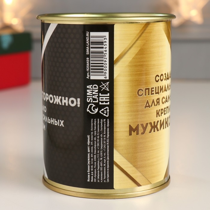 Подарочные носки в банке «Победителя», (внутри носки мужские, цвет черный) Подарочные носки в банке «Победителя», (внутри носки мужские, цвет черный)