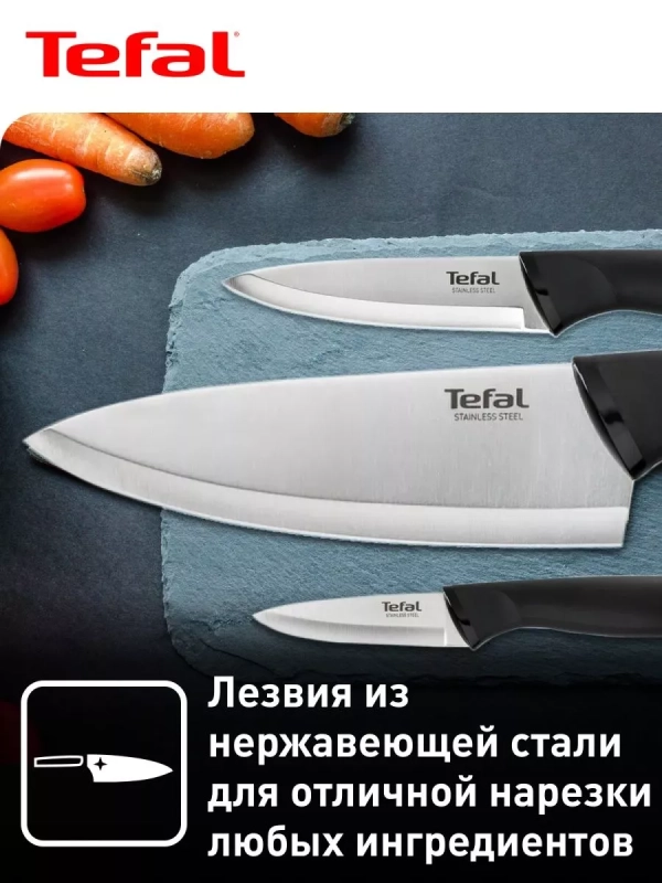 Набор ножей Comfort K221S475, 4 шт