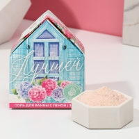 Соль для ванны с сухой пеной ЧИСТОЕ СЧАСТЬЕ &laquo;8 Марта!&raquo;, 300 г, аромат шоколада и мяты