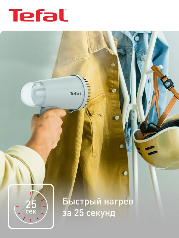 Ручной отпариватель Origin Travel DT1034E1, складной