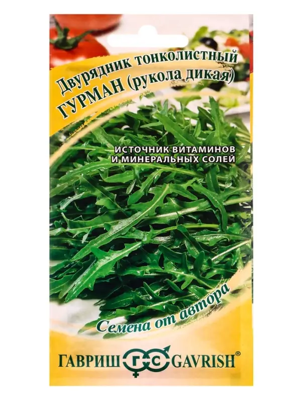 Семена Двурядник "Гурман", ц/п,  0,5 г