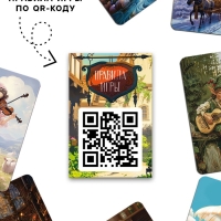 Настольная игра &laquo;Замок. Домашние сказания&raquo;, 53 карты, 6+