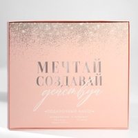 Подарочный набор ежедневник А5, 80 листов и планинг, 50 л. &laquo;Мечтай, создавай, действуй&raquo;