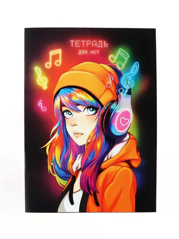 Тетрадь д/нот А4 8л Неоновые ноты