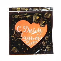 Небесный фонарик &laquo;С днём свадьбы&raquo;, сердце, цвета МИКС