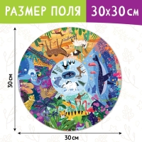 Круглый пазл &laquo;Места обитания&raquo;, 77 деталей