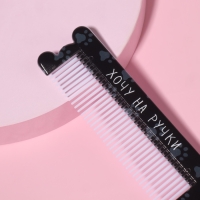 Расчёска &laquo;КОТЯ&raquo;, с ручкой, фигурная, 14,7 &times; 3,7, разноцветная