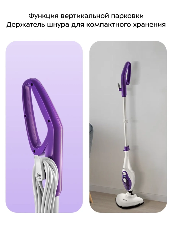 Паровая швабра с насадками для пола 1500 Вт KT-1004