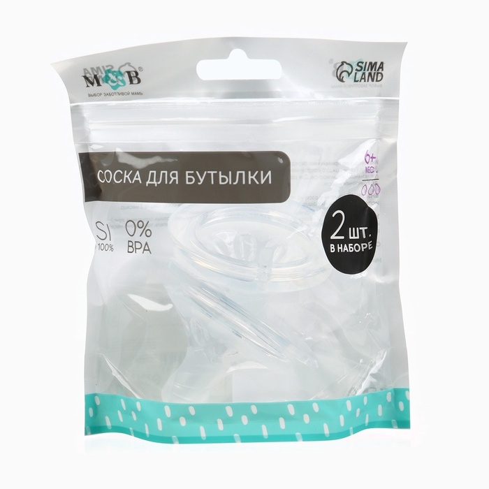 Соска на бутылочку M&B Natural, антиколиковая, от 6 мес., широкое горло &Oslash;50 мм., быстрый поток, 2 шт