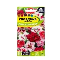 Семена цветов Гвоздика "Перистая", ц/п,  0,1 г