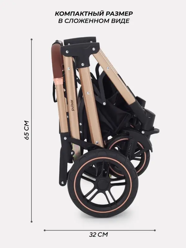 Коляска - трансформер детская RANT basic PULSAR GOLD (2в1) RA160, бежевый