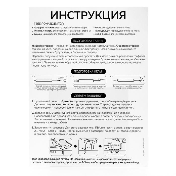 Школа талантов Набор для творчества Ковровая вышивка Волна, подрамник Школа талантов Набор для творчества Ковровая вышивка Волна, подрамник
