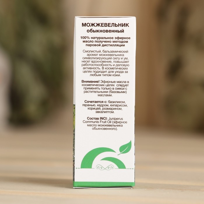 Эфирное масло "Можжевельник" 10 мл Oleos