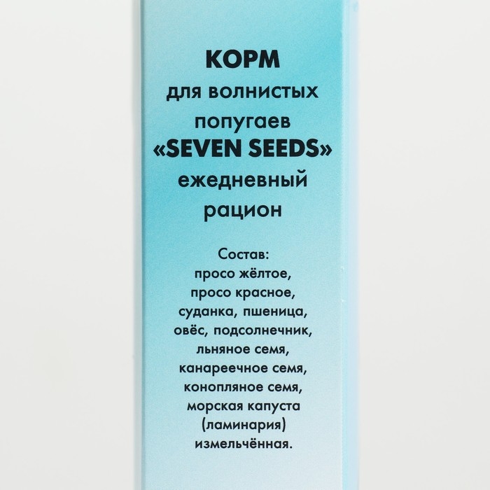 Корм Seven Seeds для волнистых попугаев, 500 г