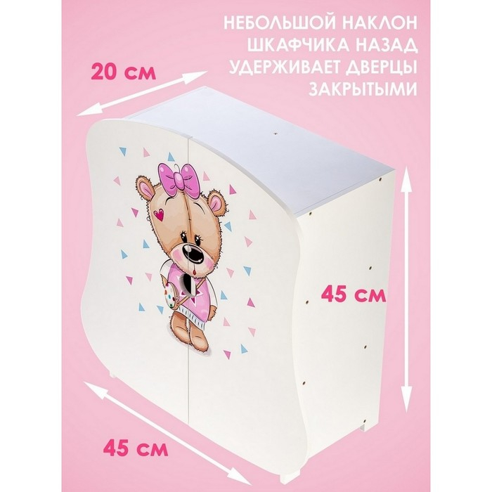 Шкаф &laquo;Кокетка&raquo; серия &laquo;Мишутки&raquo;