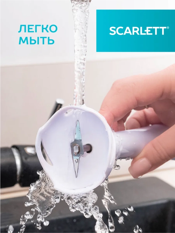 Блендер погружной SC-HB42S12