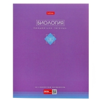 Комплект предметных тетрадей 48 листов, 12 предметов Hatber &laquo;Трогательная пастель&raquo;, обложка мелованный картон, Soft-touch, с интерактивным справочник...