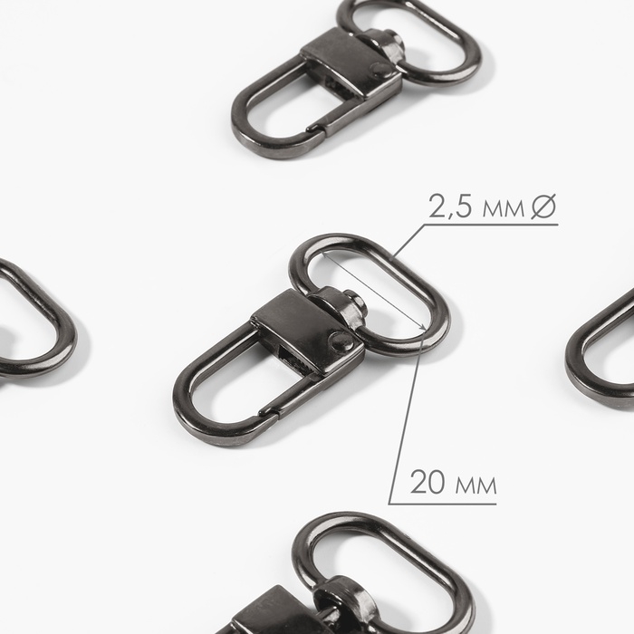 Карабин металлический, 41 &times; 25 мм / 20 &times; 2,5 мм, 5 шт, цвет чёрный никель