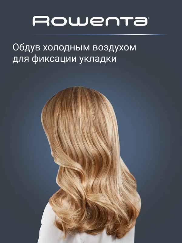 Профессиональный фен для волос Pro Expert CV8820F0, 2100 Вт