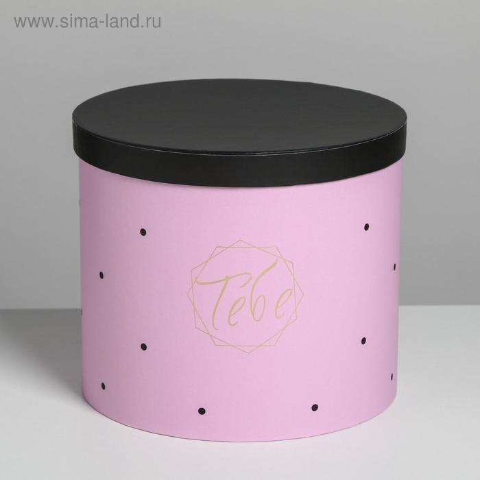 Набор шляпных коробок для цветов 5 в 1, упаковка подарочная, &laquo;Чёрно-розовые&raquo;, 14 х 13 см - 22 х 19,5 см