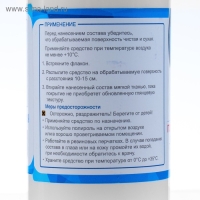 Полироль пластика Grand Caratt глянцевый, Яблоко, 250 мл