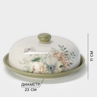 Блинница Доляна &laquo;Цветы&raquo; d=23, доломит, белая, зелёная