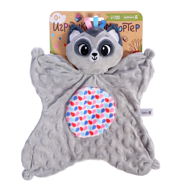 Мягкая игрушка - комфортер &laquo;Енотик&raquo;, серый
