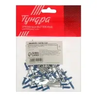 Заклёпки ТУНДРА krep, вытяжные, алюминий-сталь, 3.2&times;8 мм, синие, 50 шт.