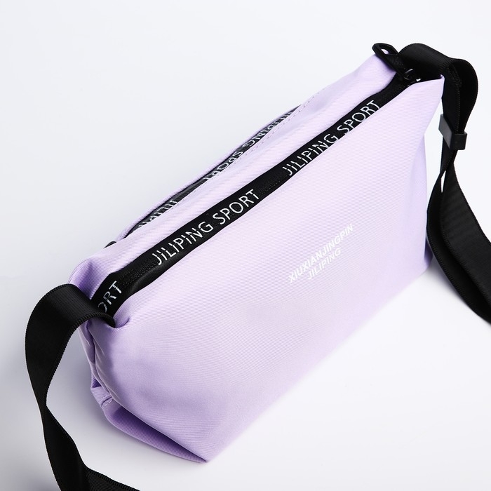 Сумка молодёжная на молнии, цвет сиреневый