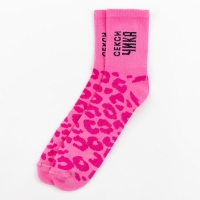 Подарочный набор "Для Богини" маска для сна, носки 3 пары Подарочный набор "Для Богини" маска для сна, носки 3 пары